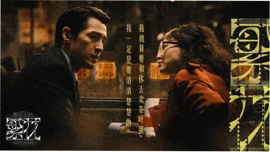 热播好看的电视剧本周推荐横幅
