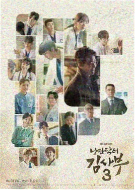 家庭生活电视剧《巷口的烟火》海报