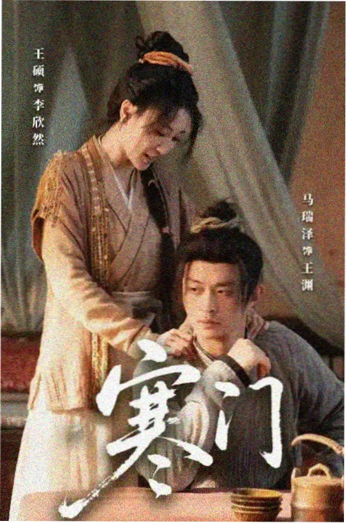 家庭剧情剧《万家灯火时》海报