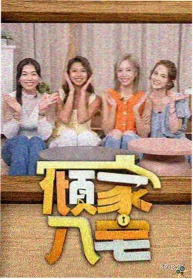 追剧避雷指南配图